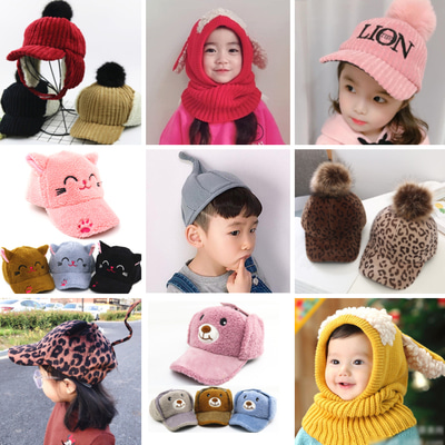 ★바로배송 [기획] 유아동 겨울 모자 모음전